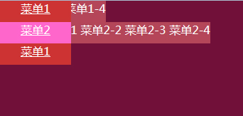 纯css3滑动菜单3