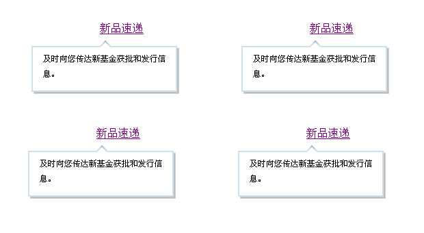 js 提示框插件鼠标滑过提示文章内容信息