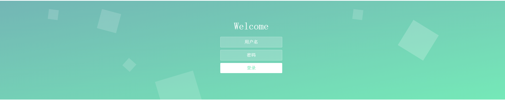 CSS3动态背景登录框代码