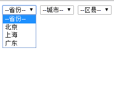 省市级联三级菜单