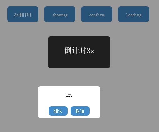 jquery弹出框插件点击按钮弹出对话框代码