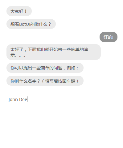 vue.js聊天机器人网页代码