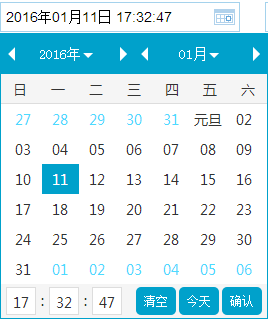 jeDate日期控件带时分秒日期选择器代码