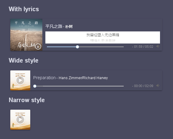 HTML5带歌词的mp3音乐播放器代码