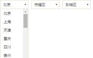 jQuery多级联动查城市