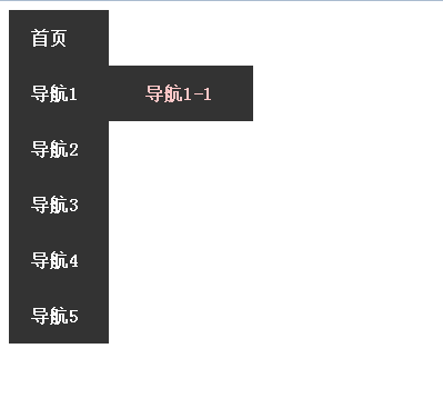 css3打造手风琴导航效果