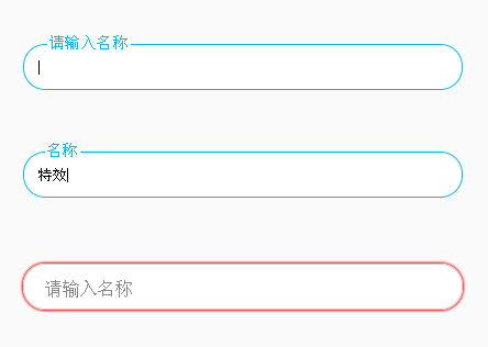 css3占位符输入框文字提示特效