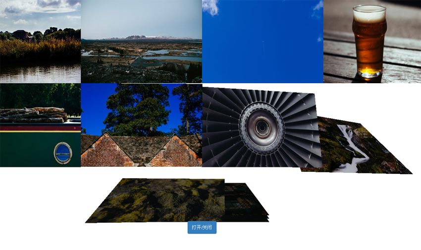 超炫的jquery html5相册图片打开动画特效