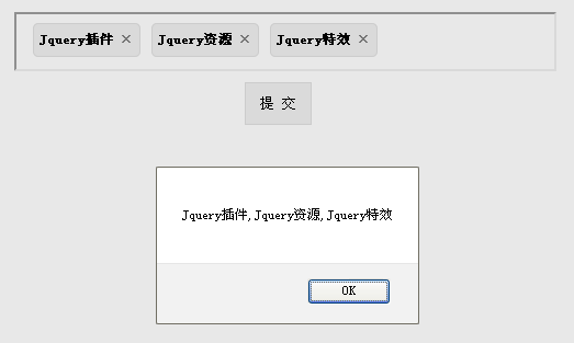 jquery text输入关键字回车自动生成标签value值提交