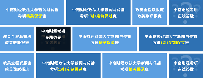 jQuery百度新闻文字列表九宫格布局鼠标悬停文字滑动效果代码