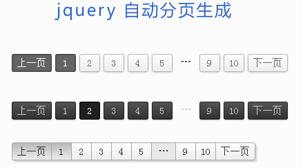 Jquery特效实现分页代码源码下载