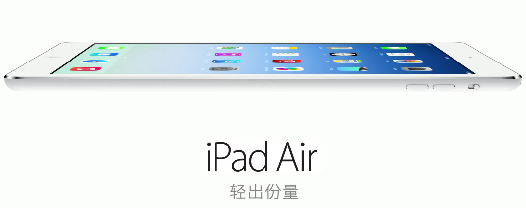 苹果官网ipad-air发布主页图片切换动画GG浏览器打开