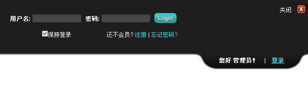 jQuery toggle顶部登录框点击登录按钮滑动显示登录框_...