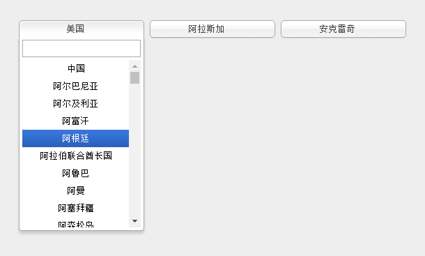 jQuery世界国家城市多级联动 支持关键词搜索